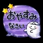 きらきらガラスシール風♡毎年使えるセット