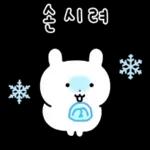 동물칭구들의 따듯한 겨울 /