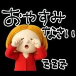 mottoの赤い人♡敬語