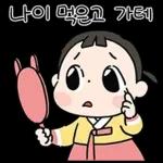 스티커...ㅎㅎ 