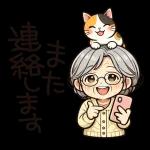 心あたたまるひとこと