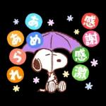 スヌーピー 昭和なつかし言葉