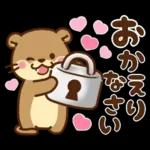 コツメカワウソ♡ラブラブ8