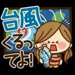 かわいい主婦の1日【家族連絡編2】秋