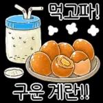 따끈따끈~! 겨울 간식 디저티콘