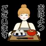 キュートなお団子ちゃん14 ☆ 毎日シンプル