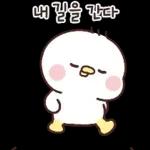 볼빨간 오리는 매일이 신나~11