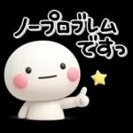 大切な毎日に♡可愛い無難な敬語のスタンプ