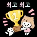 묘이의 상냥한 이야기