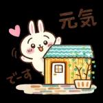 ちいかわのじめじめ日和