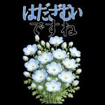 5月 春の花 大きくて見やすい挨拶スタンプ