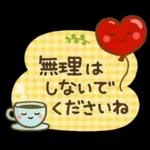 大人かわいい♪日常敬語1