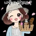 예쁜말하는 그녀