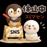 【3D】毎日使える可愛い♥ぶちゃこの日常