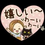 大人女子の日常【やんわり大人対応】