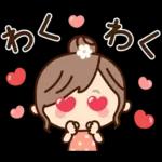 ず～っと使える♡ナチュラルガール