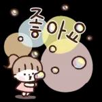 다정한 안부톡톡 (가정의 달)