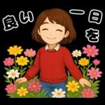 ゆるかわ主婦のあったか日常