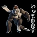 【冬】イケメンゴリラ