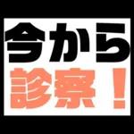 超シンプル！文字だけで日常会話できる