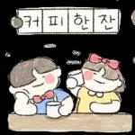 따사한 네글자 그림일기