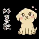 平平安安才是福🧧