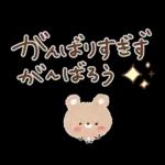 お花いっぱい♪やさしい春スタンプ