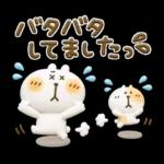 くまぴ★過去形スタンプ、