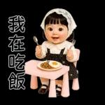 Minnie little cute girl [TW]