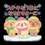 Animation only icon かわいいトイプードルの冬