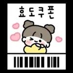 엄마가 좋은 딸랑구! 3