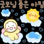나비요정의 다정한 마음 2