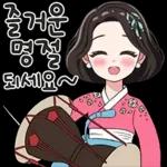 사랑스러운 여사님의 일상톡