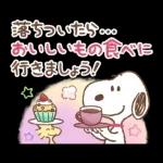 即レス！スヌーピー 好印象な長文スタンプ