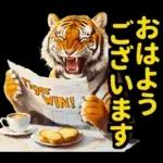 大阪神戸の野球好き虎ファン向け5とらほー