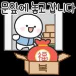 행복한 새해 연말연시 되세요오~