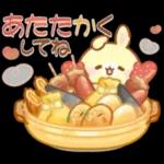 【冬】うさくまカフェ☕鍋パーティー