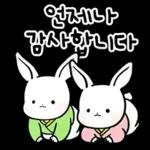 명절 토끼 인사드려요