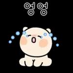 찜꽁 침 발라따 (곰돌찡 ver.)