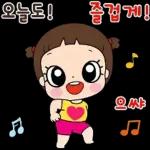 마음이는 즐거워~~~ 52