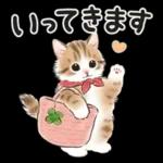 春の毎日☆猫たちのスタンプ（もふもふ）
