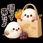 ずっと使える秋の言葉♡ふわふわシマエナガ