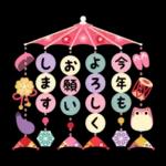 Adult cute New Year's cards 3