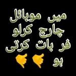 ماشاالله