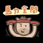 hk newyear4