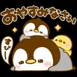 おやすみなさい すぴー - getsticker.com