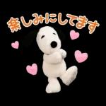 ぬい撮り！ポーズで伝わるスヌーピー