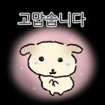 쌀개 쌀멍이에yo4