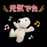 ぬい撮り！ポーズで伝わるスヌーピー