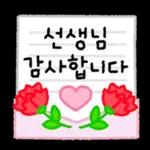 일상 공용 감정 이모티콘